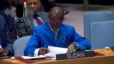 مندوب السودان بالامم المتحدة الحارث إدريس