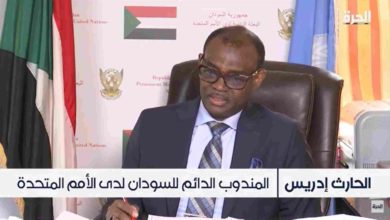 مندوب السودان الدائم للأمم المتحدة السفير الحارث