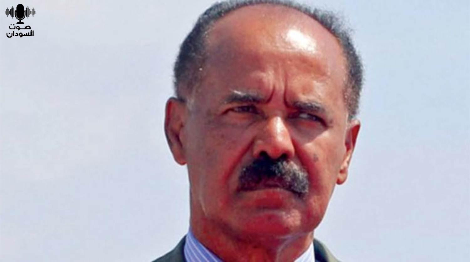 الرئيس الإريتري أسياس أفورقي