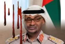 دعم الامارات لمليشيا الدعم السريع