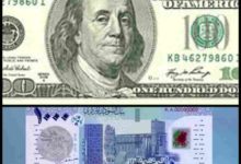 عملات جنيه سوداني دولار