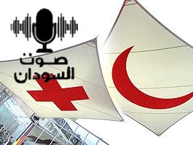 الحركة الدولية للصليب والهلال الأحمر