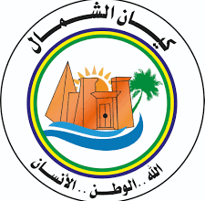 كيان الشمال