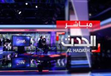 إيقاف عمل قناتي العربية والحدث