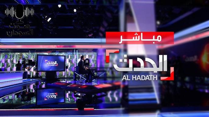 إيقاف عمل قناتي العربية والحدث