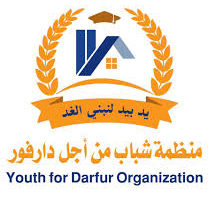 منظمة شباب من أجل دارفور (مشاد)