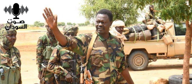 منى أركو مناوي