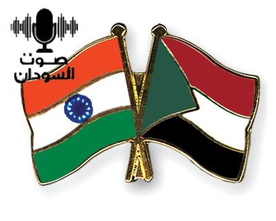 السودان والهند