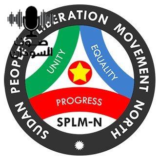 الحركة الشعبية لتحرير السودان - شمال- SPLM-N.
