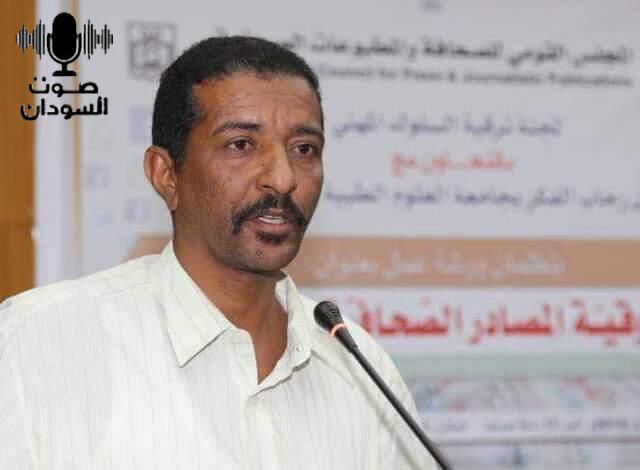 رئيس تحرير صحيفة الإهرام اليوم المستقلة الاستاذ طارق عبد الله