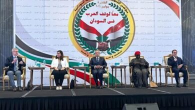  البيان الختامـي لمؤتمر القوى السياسية والمدنية السودانية
