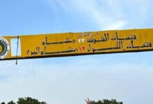 اللواء 92 في غرب كردفان